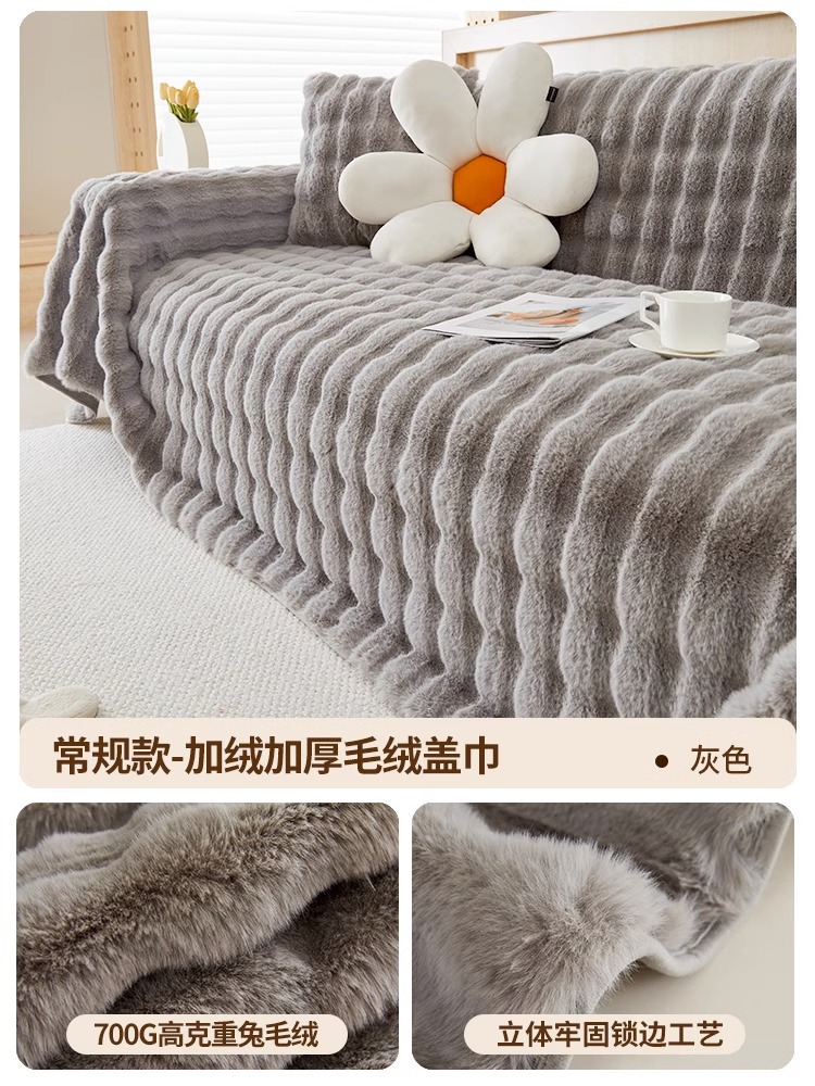 Invierno engrosada de terciopelo de conejo cubierta de sofá de tela de alto grado cubierta completa cubierta del reposabrazos Toalla de cuero cubierta del sofá cubierta completa cojín Manta
