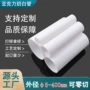 定制透光照明尺寸亚克力管