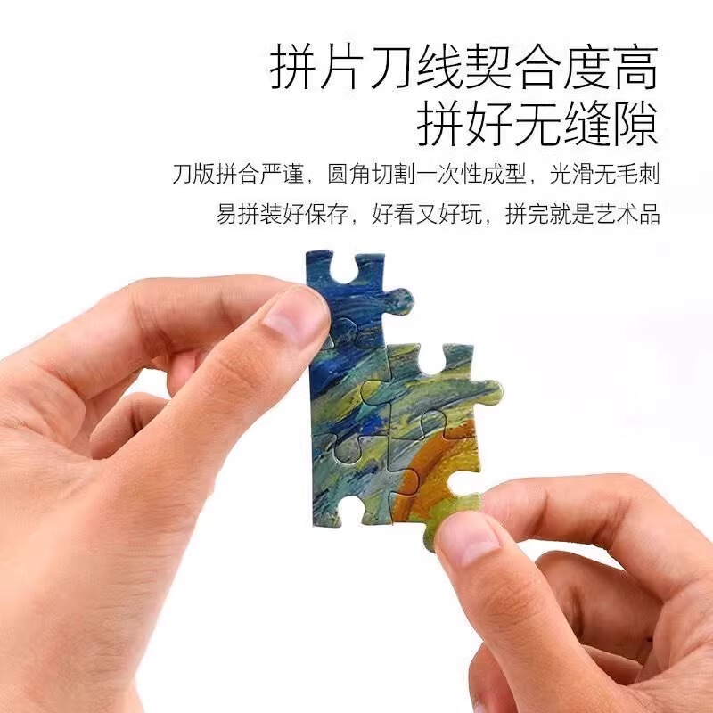 拼图片一千块儿童益智男女孩玩具成人版减压高难度地图国潮|undefined