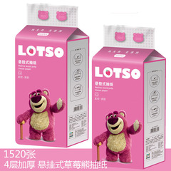 Strawberry Bear Tissue 1520 sheets Household Hanging Facial Tissue Toilet Paper Wet Wipes