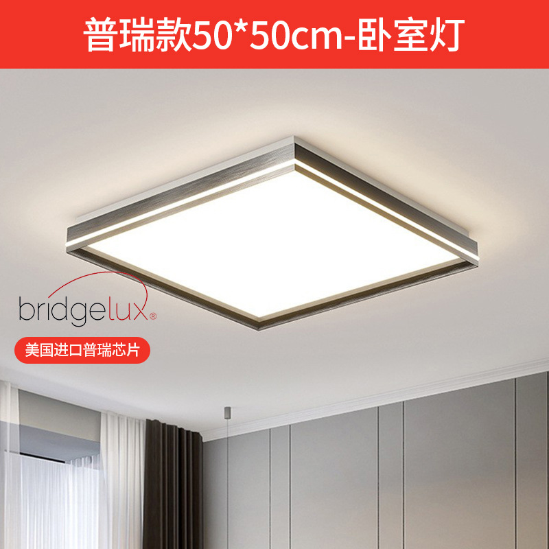 Luz de sala de estar de espectro completo lámpara principal italiana lámpara de techo minimalista moderna lámpara de dormitorio de atmósfera minimalista lámpara Zhongshan