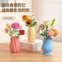 レゴシミュレーションビルディングブロックフラワーシングルブランチアセンブリ永遠の花束手作り子供のおもちゃ女の子バレンタインデーギフトと互換性があります
