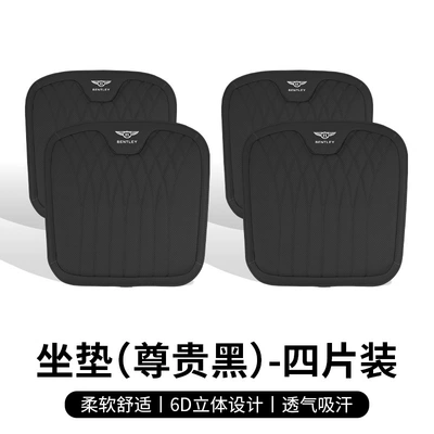 Spur Car Seat Cushion Breathable and Waist support - bentley-nappa-leather-seat-cushion-premium-black-4-pieces