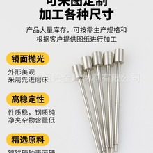 不锈钢机械轴   链接轴承平衡杆   鱼钩磨尖烧烤签  不锈钢网罩