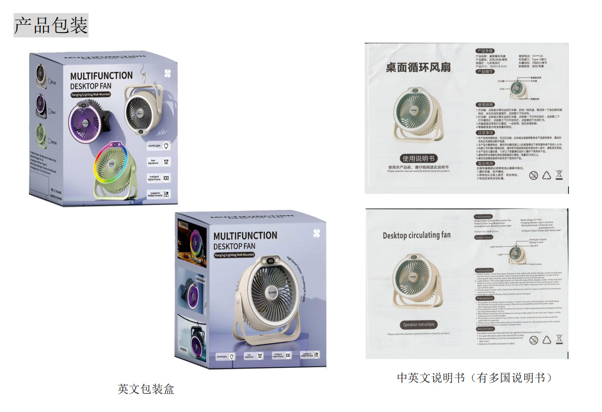 K8包装详情.png
