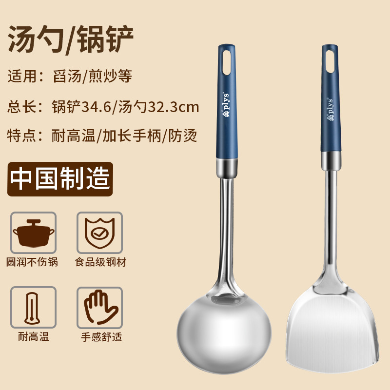 acero inoxidable set de pala de cocina para cocinas caseras, cucharas de grado de alimentos