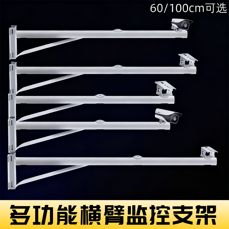厂家加工摄像机监控立杆横臂枪机球机支臂双枪球机专用支架批发