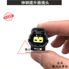 ���SK200/210/250/260/350-8Һ�������������^ 늴��y���� �ڙC