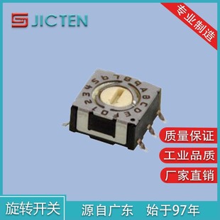 Angle Rotary Switch 16-Speed 10-Speed Knob Switch Car Air Conditioning Rotary Switch Factory Direct Supply