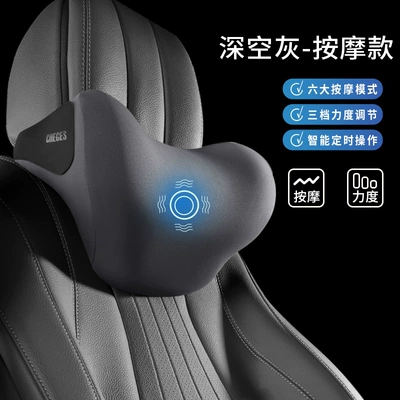 Waist support Driving Waist Protector Cushion - single-headrest-vibration-massage-type-grey