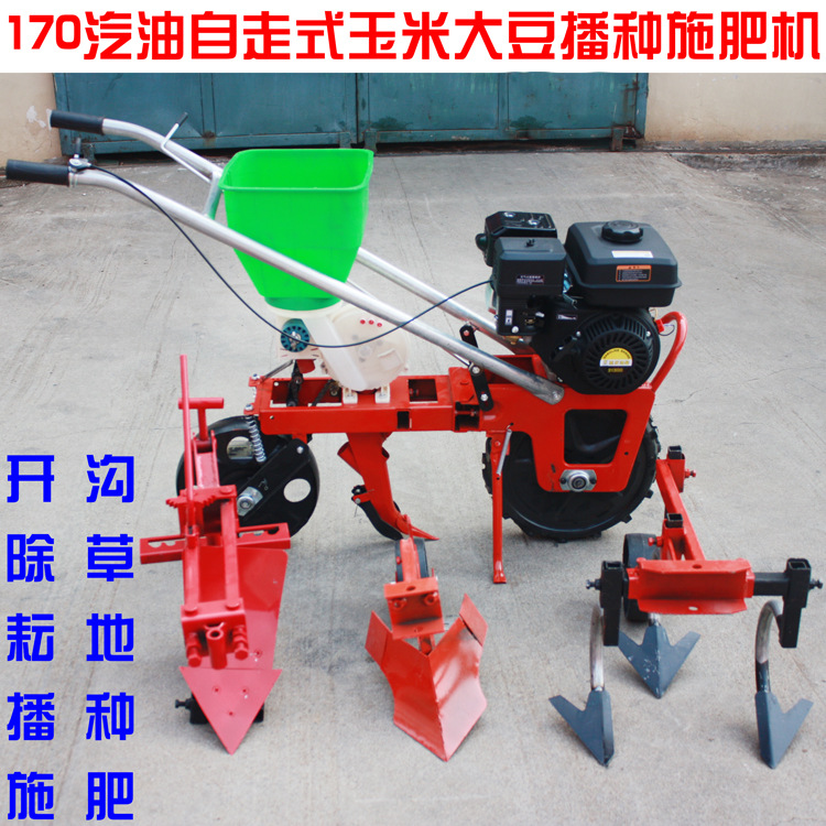 多功能大豆施肥播种机花生玉米精播机汽油手扶自走式除草追肥机