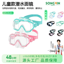 浮潜套装;潜水用品;脚蹼、手蹼