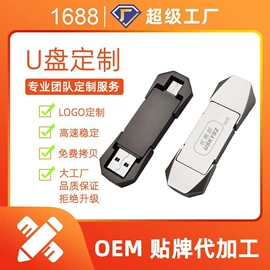 U盘;固态硬盘;数码存储卡