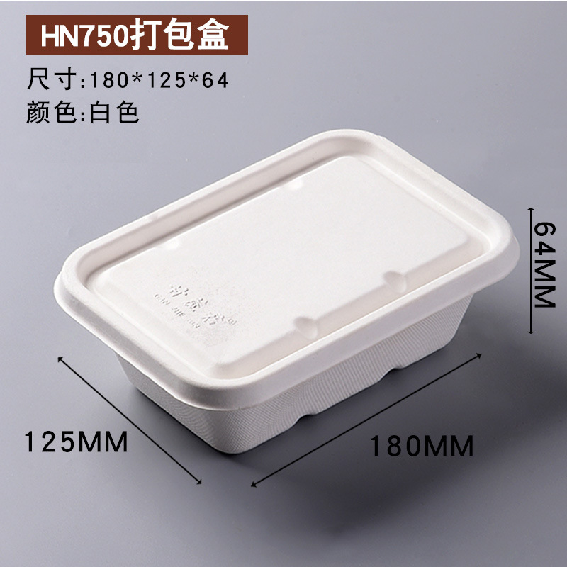 Vajilla desechable Pulpa de caña de azúcar tres o cuatro rejilla caja de embalaje caja de almuerzo multi rejilla pulpa caja de almuerzo para llevar caja de comida rápida degradable