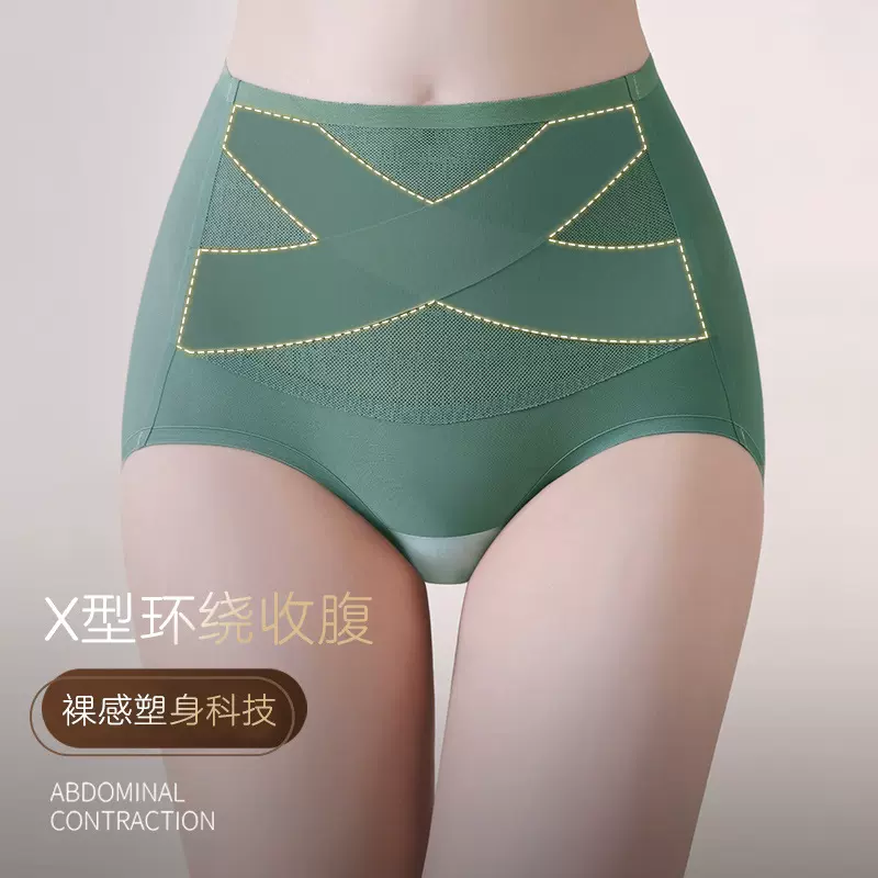 鸿联伟X型女士无痕红色内裤高腰收腹塑身裤桑蚕丝底档女士三角裤