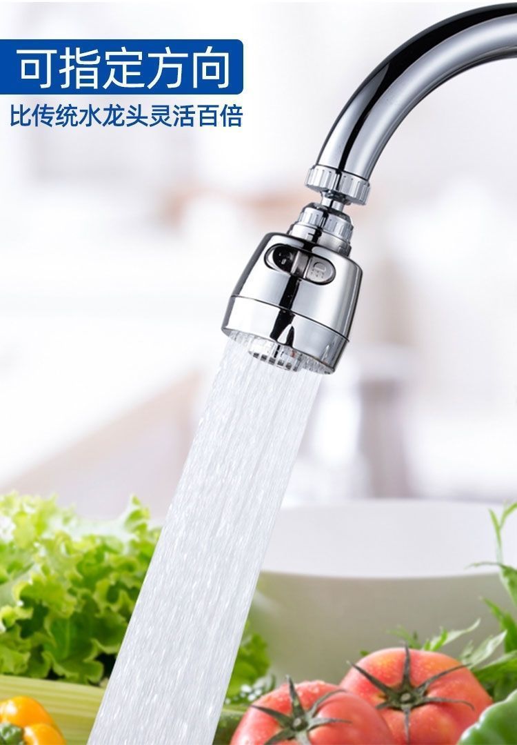 Universal joint, rotatable and extendable, universal shower head, splash-proof faucet, water purifier for household use. Direct selling hot undefined