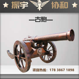新款小型儿童游乐设备气炮枪公园广场打靶气球枪批发游乐气炮图片