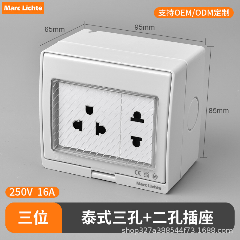 IP55 enchufe de interruptor impermeable abierto estándar nacional multifuncional de tres agujeros estándar europeo no estándar caja de enchufe de interruptor image 64
