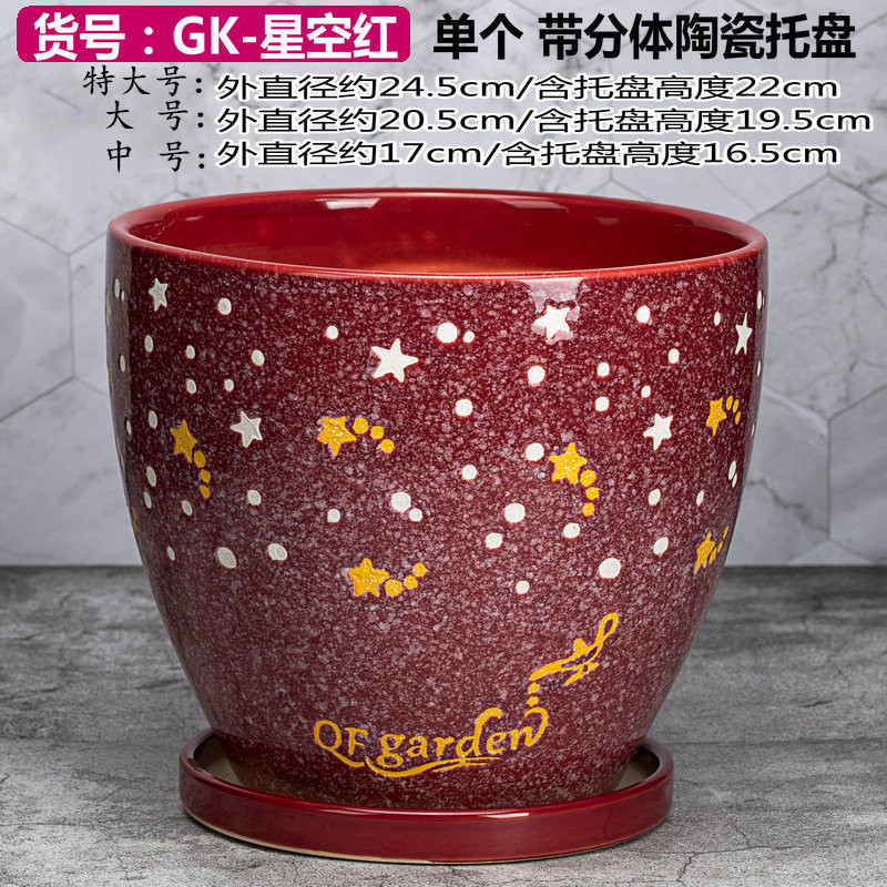 植木鉢陶磁器家庭用円形帯分体パレット特大サイズデスクトップ花卉緑羅君子蘭多肉緑植盆|undefined