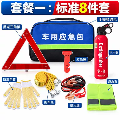 for road trips – all customizable — Kempinq və səyahət - 8-piece-set