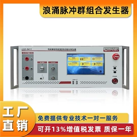 其他试验机;其他仪器仪表;耐磨试验机