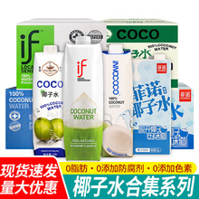 ���]if�ٷְ�Ҭ��ˮ1L*12ƿ����̩���M����Ϲ�֭1��nfc��Ҭ��֭