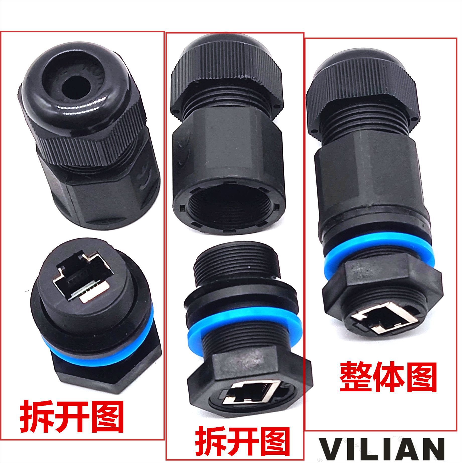 RJ45ˮ߽ͷAP̫XJ廧ר