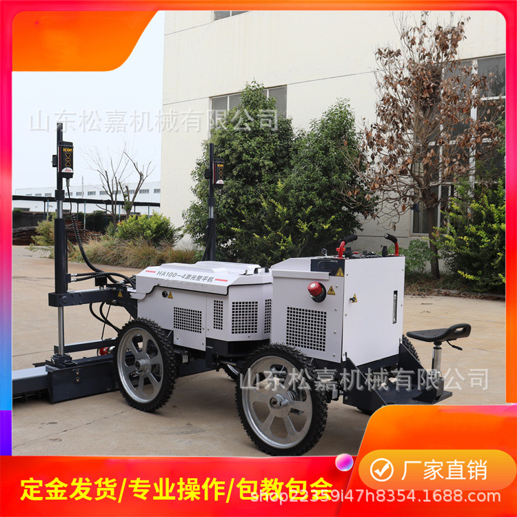 pavimentador de nivelación automática de suelo de cemento nivelación de posicionamiento láser nivelación de suelo de dos ruedas pequeña nivelación