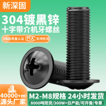 304����ֺ�ɫʮ��Բͷ�Դ������˿M3M4M5M6����PWM��˿���ƺ�п