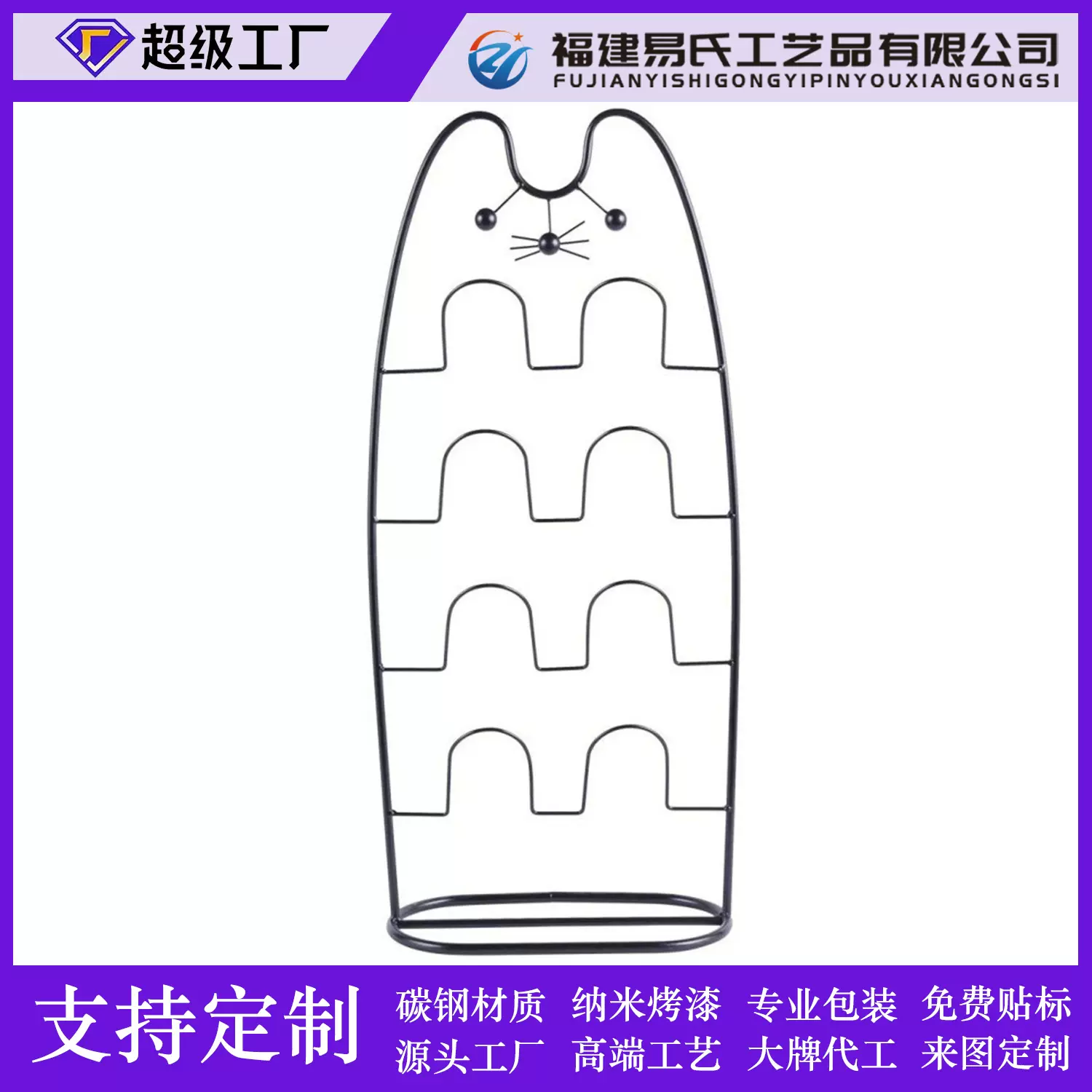 跨境铁艺落地式拖鞋收纳架现代简约室内猫型可拆卸拖鞋摆放整理架