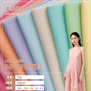 60֧ȫ�޾���90*88���弆���� ����ͯ�b�B��ȹ�Ӄ��r�ﲼ�r������