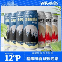 12��ȫ����ơ500ml*12/24�޵���ˇ�M��ԭ�Ͼ�ᄰ�ơ���������l