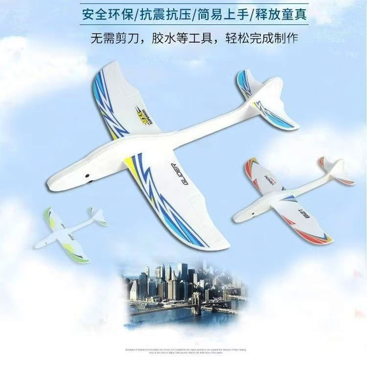 Cross-Border Rubber Band Powered Foam Swing Airplane Hand-Assembled Ejection Model Primary School Students Aviation Competition Supplies