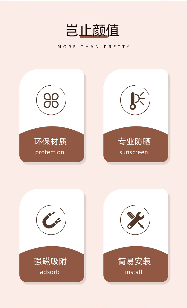Car Curtain Sunshade Curtain Car Baby Baby Sun Shade Curtain Side Window Window Privacy Magnetic Absorption Type