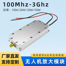 RF/射频模块;信号放大器;其他天线