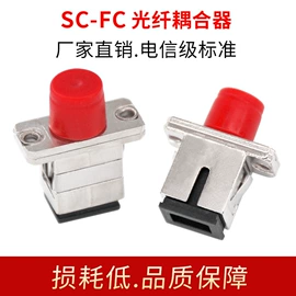 光电器件;光纤设备;网络光纤跳线