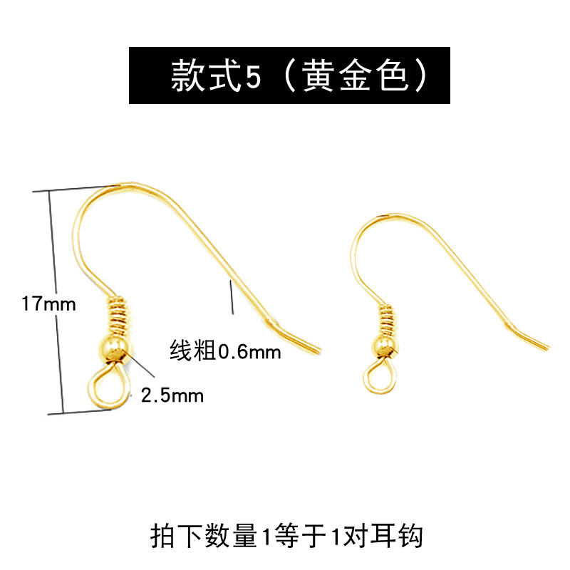 P047【Spring plus beads ear hooks】*gold color