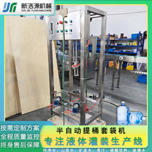 С��Ͱ�bˮ���b���a������ˮˮ�S�O���Ͱˮ�״��C�˹��״���Ͱ�C