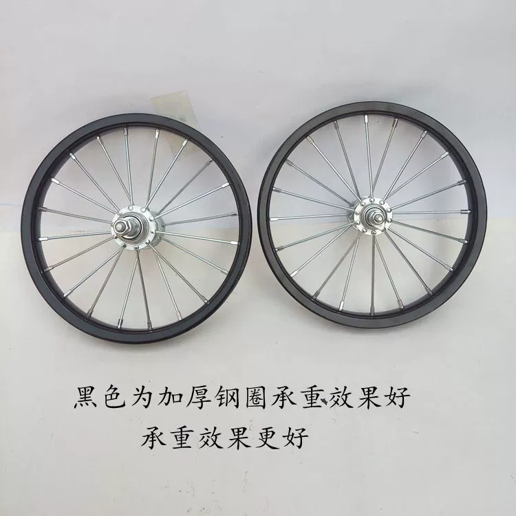 Children's bicycle, bicycle accessories, wheel, balance bike for rear wheel, tires, 12inch