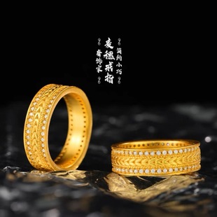 18K Gold Ancient Wheat Ear Ring Au750 Color Gold New Chinoiserie Diamond-Encrusted Safe Ring Water Shell Gold Pair Ring