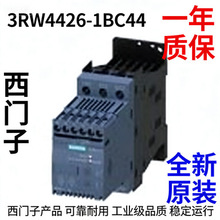 3RW4426-1BC44 3RW44 ������ V9.1