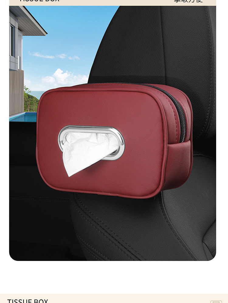 New Car Tissue Box, Car Tissue Box, Hanging Car Napkin Cover, Armrest Box, Car Supplies Manufacturer Wholesale