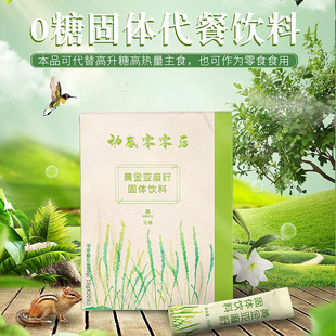 �S�������Ѵ��ͷ۹��w����N�� ��ʳ�I�B�����ʳ�w�S���ͷ�OEM