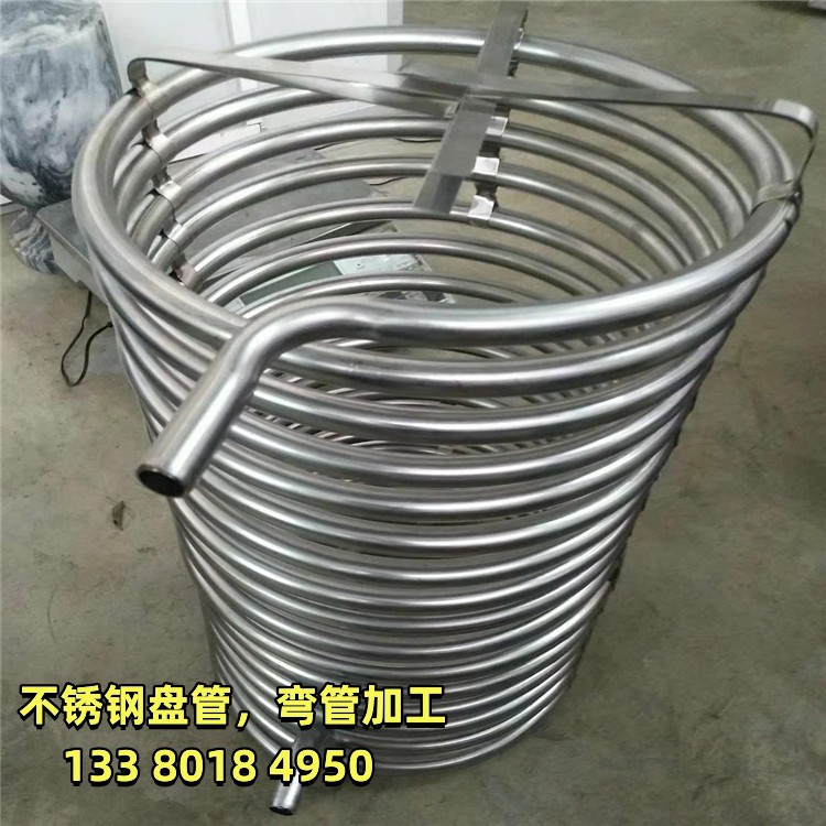 换热器冷却蒸发器不锈钢盘管加工直径8mm10mm盘管304不 锈钢弯管