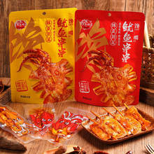 贤惠娘子馋嘴鱿鱼串串五香味香辣味开袋即食海鲜鱼类零食55克