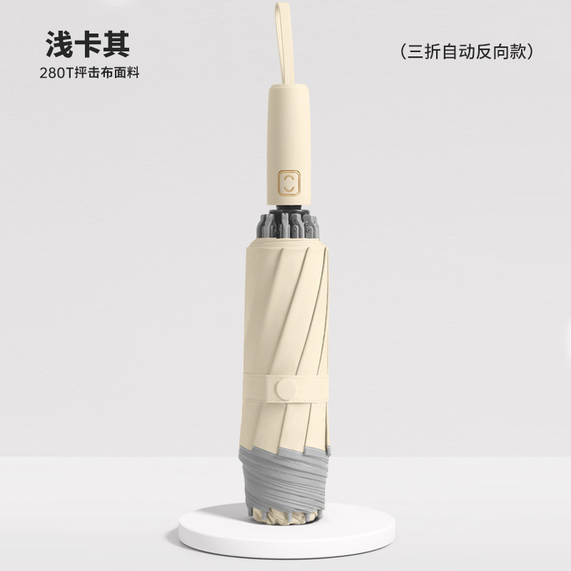 新しい 10 骨 70% off 自動逆自動傘カラーマッチングハンドル 70% off メンズビジネス傘プリントロゴ|undefined