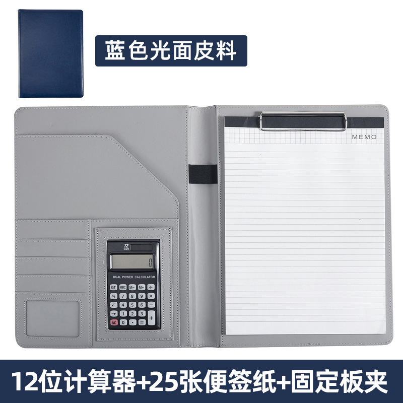 Blue-A4-folder-with 12 비트 계산기