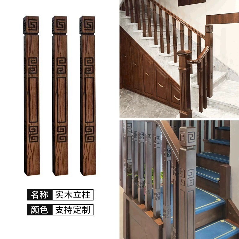 階段手すり手すり自己設置屋内家庭用田舎自作住宅ヴィラ中国風ロフト木製階段手すり|undefined