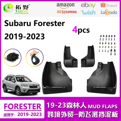 Suitable for 19-26 Subaru Forester Mud Flaps, 23 Model Forester Car Mud Guard Accessories