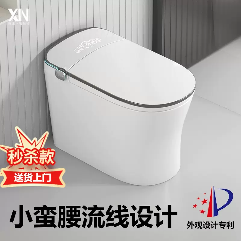 大冲力轻智能马桶家用全自动翻盖带水箱杀菌内置泡沫盾电动坐便器